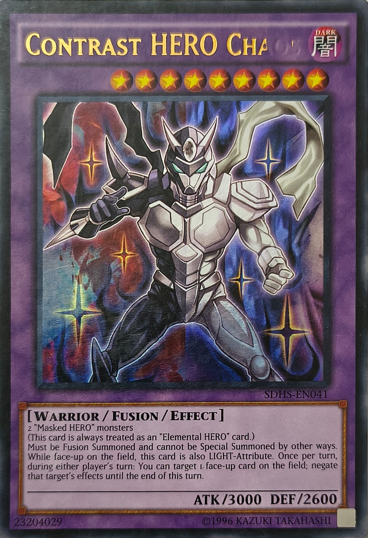 Yugioh! Contrast Hero Chaos Sdhs-en041 Ultra Rare