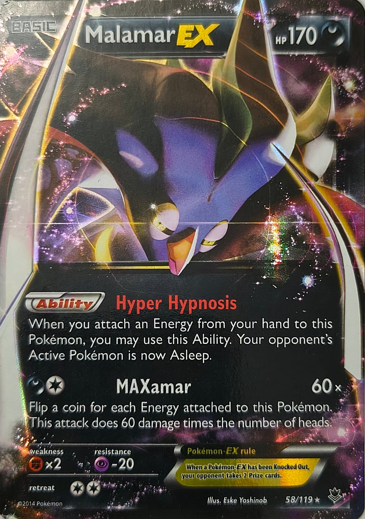Pokémon tcg Malamar Ex 58/119 Ultra Rare