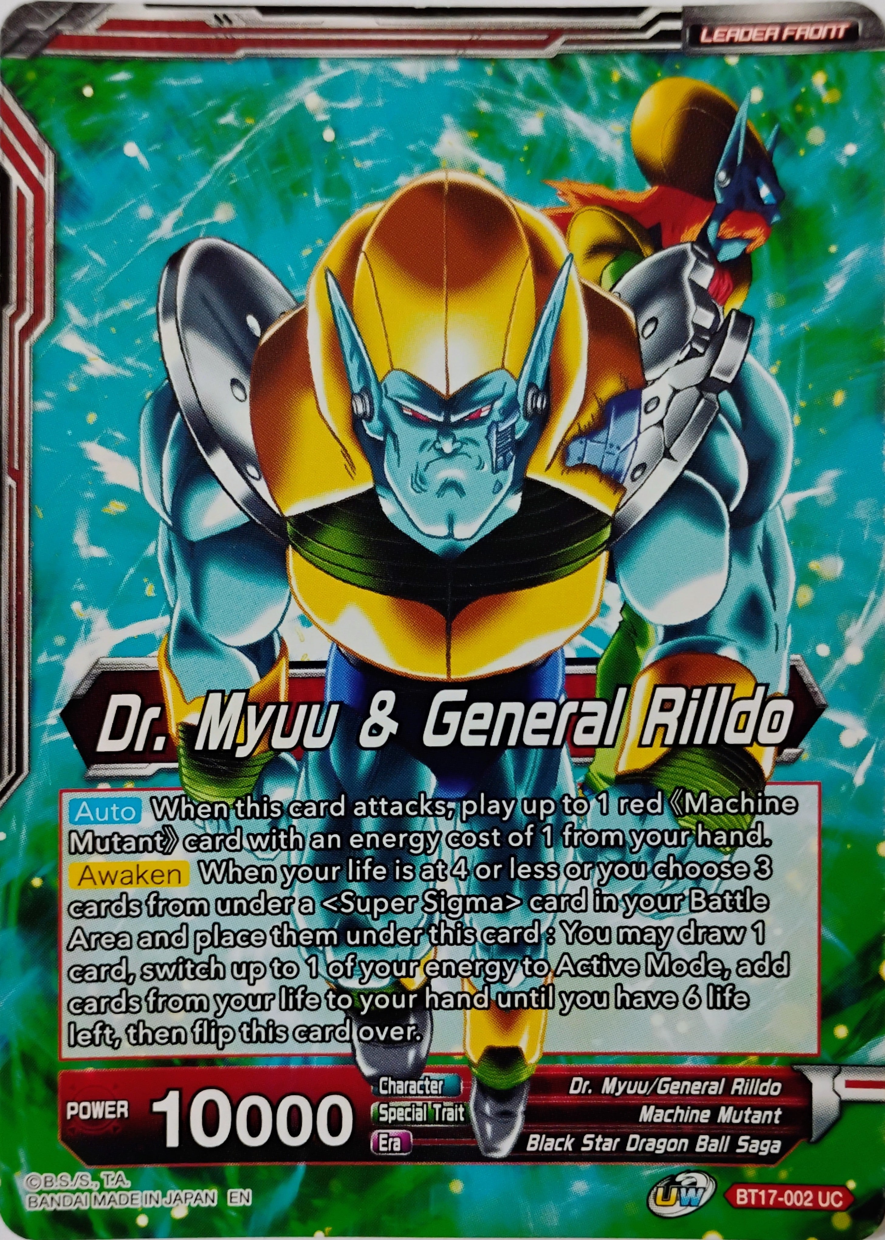 Dragón ball Dr. Myuu & General Rilldo // Dr. Myuu & Hyper Meta-Rilldo, Rulers of Planet M-2 Bt17-002 Foil
