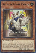 Yugioh! Artmage Power Patron DUAD-EN012 1st Edition
