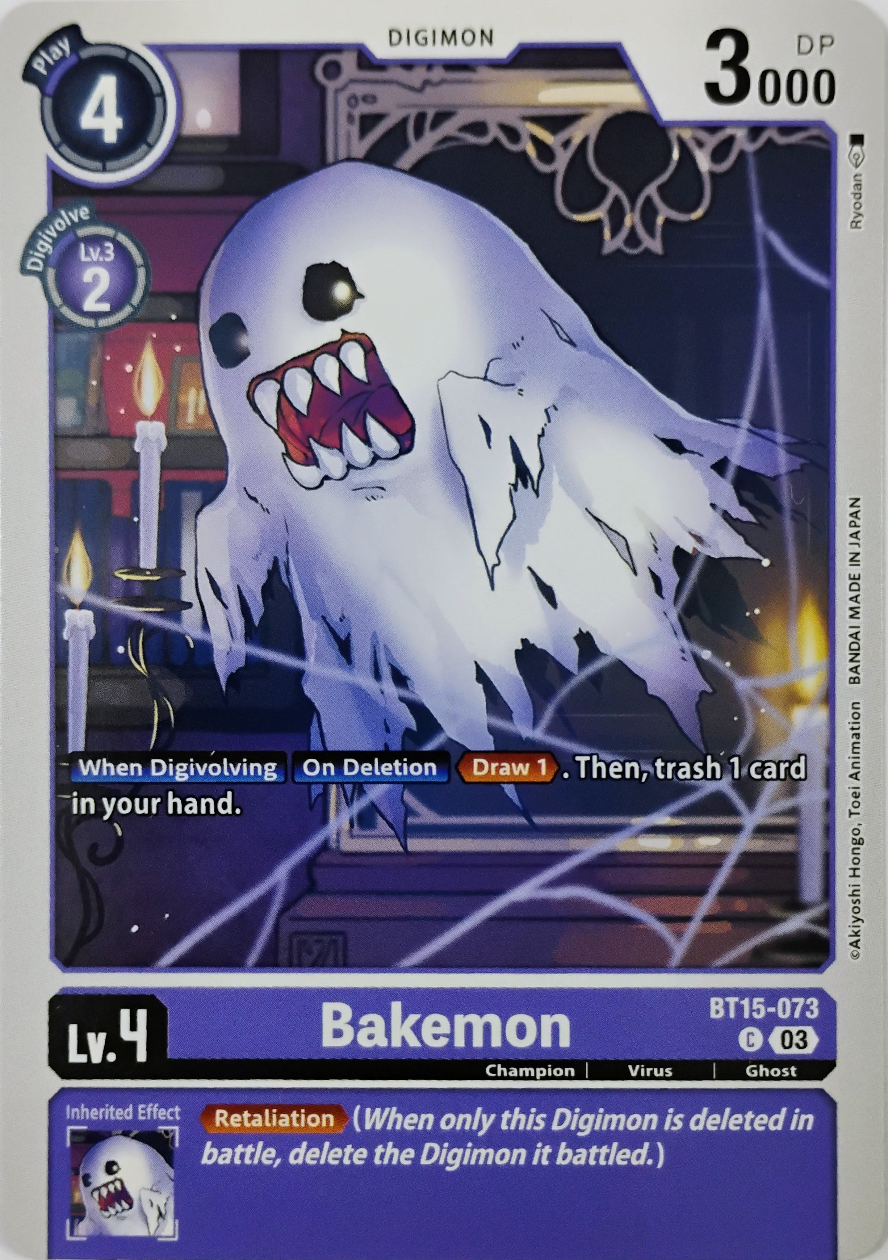 Digimon tcg Bakemon Bt15-073