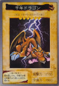 Yugioh! Thousand Dragón Número 15