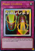 Yugioh! Magic Cylinder Ra05-en123 1st edition Ultra Rare
