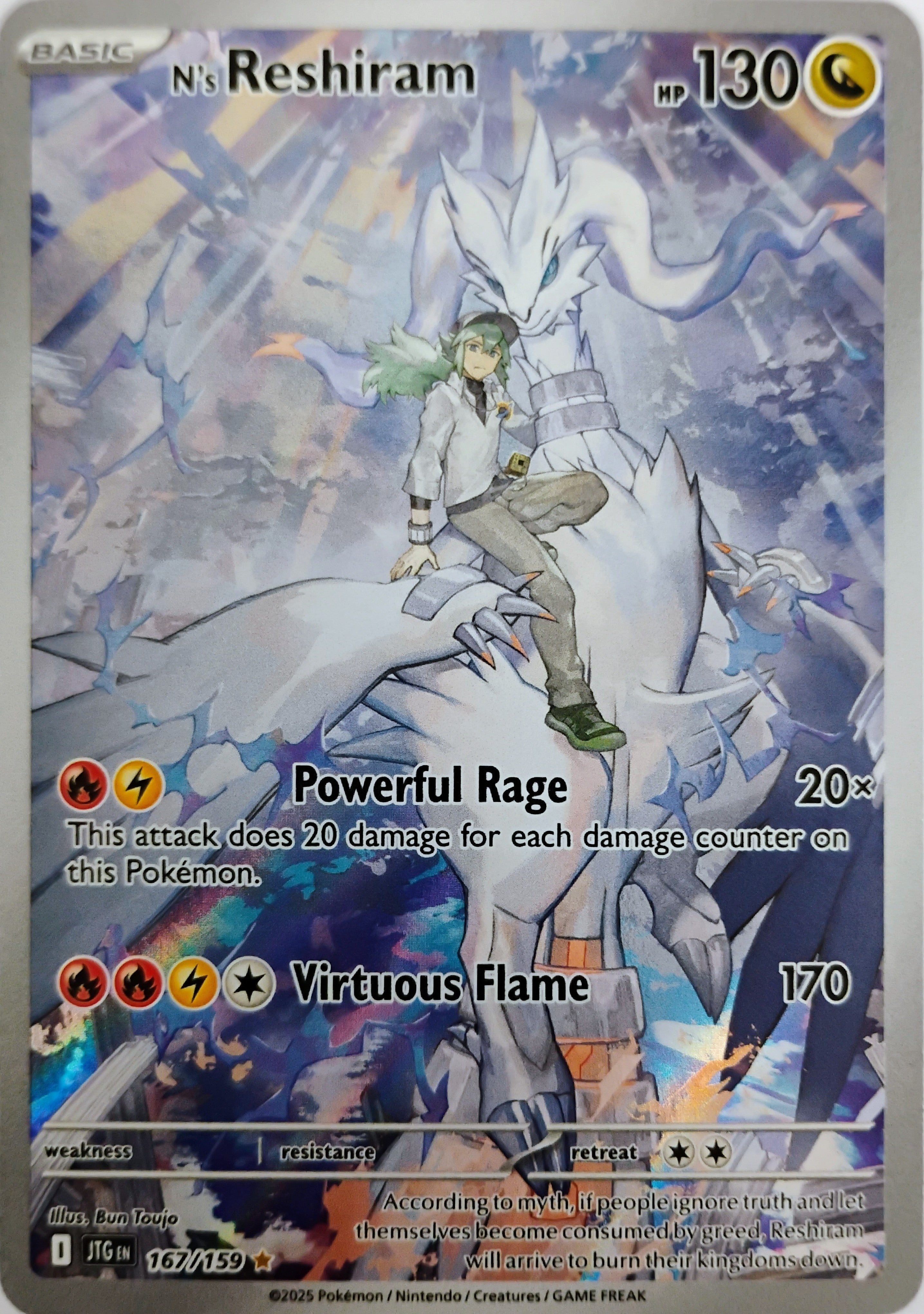 Pokémon tcg N's Reshiram 167/159