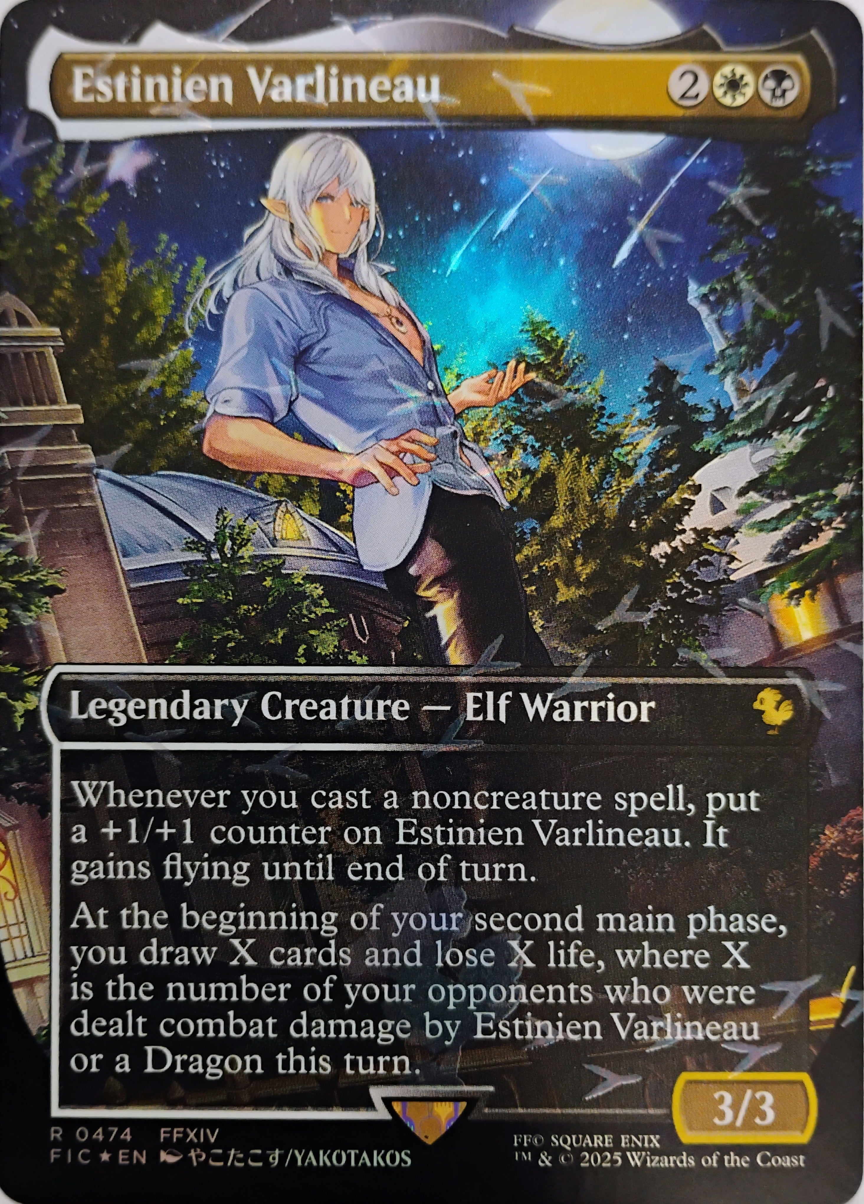 Magic Estinien Varlineau 0474 (Chocobo Foil)