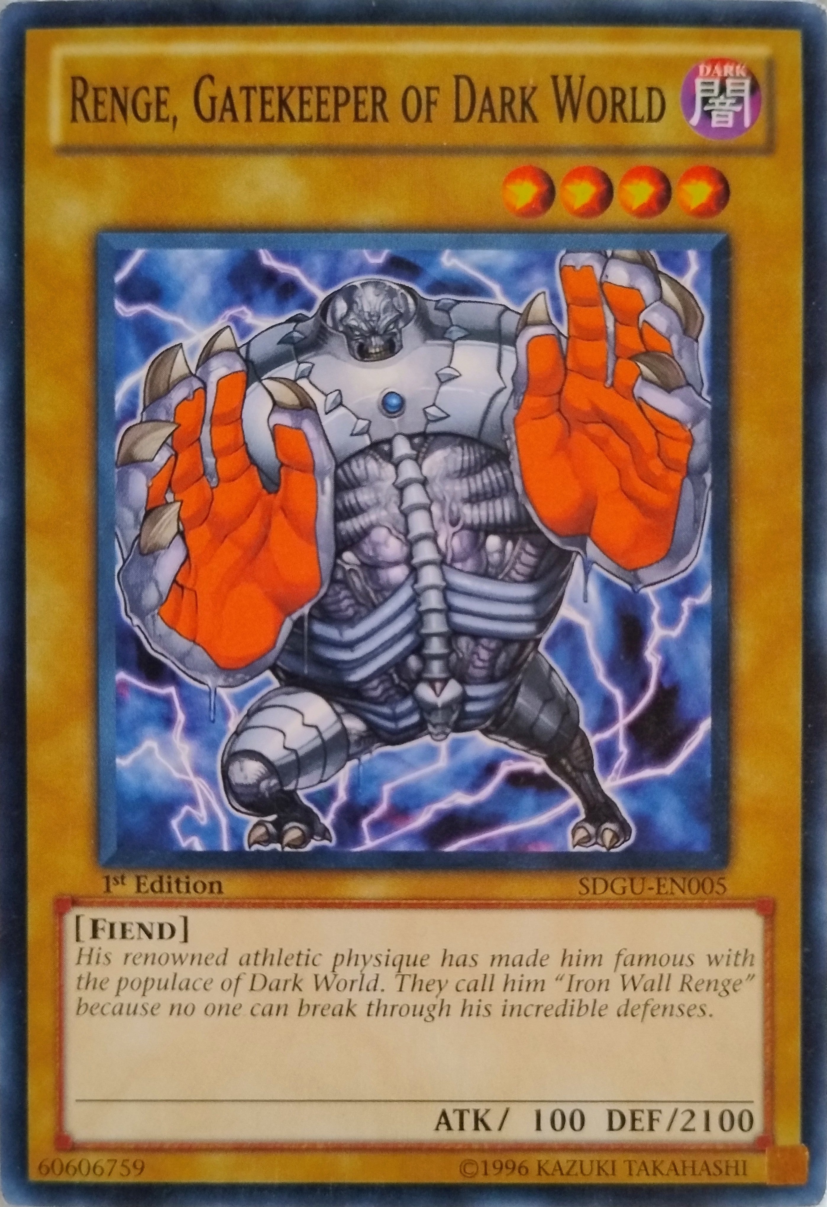 Yugioh! Renge Gatekeeper Of Dark World Sdgu-en005 1st Edition