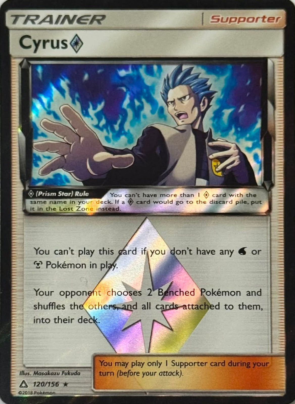 Pokémon Tcg Cyrus 120/156 Prismátic Star