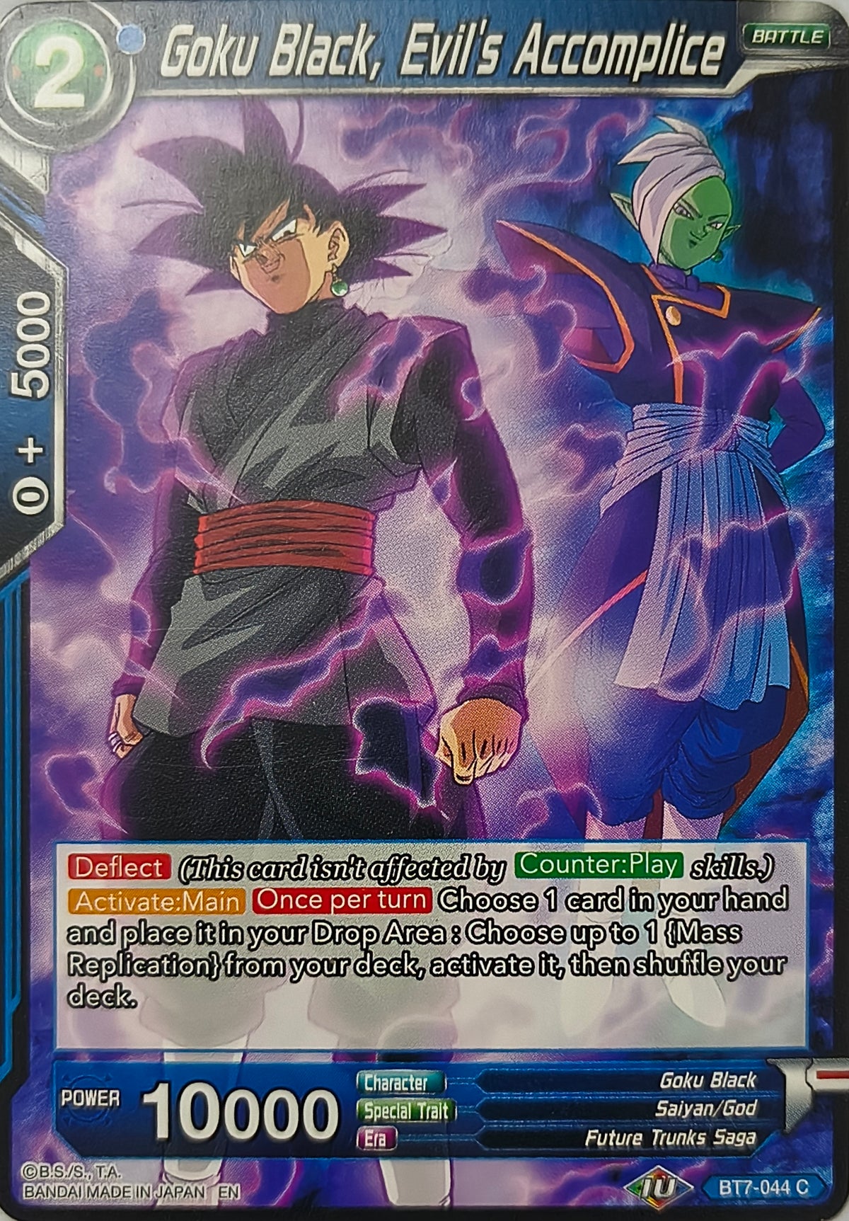 Dragon ball Tcg Goku Black, Evil's Accomplice Bt17-044