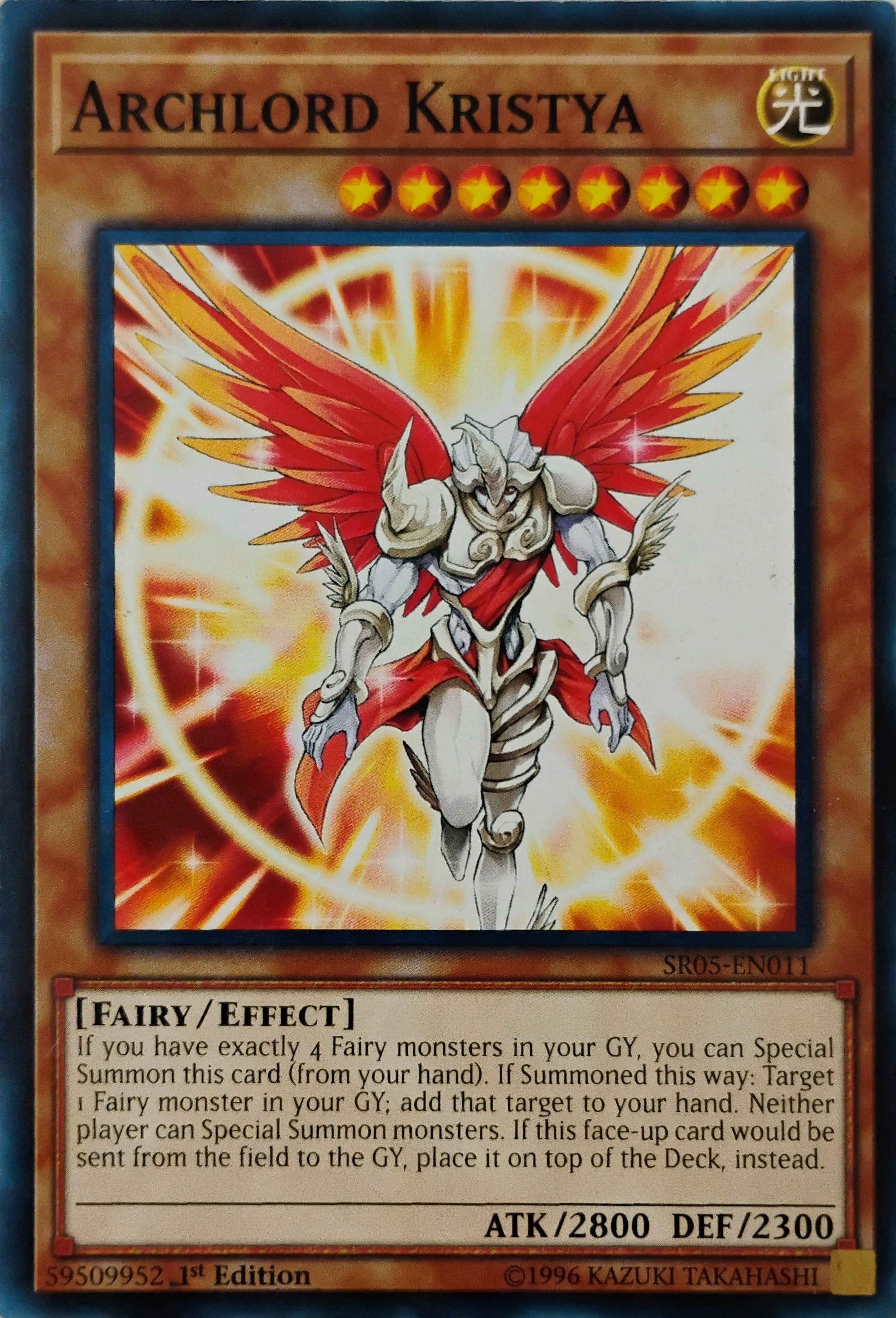 Yugioh! Archlord Kristya Sr05-en011 1st edition