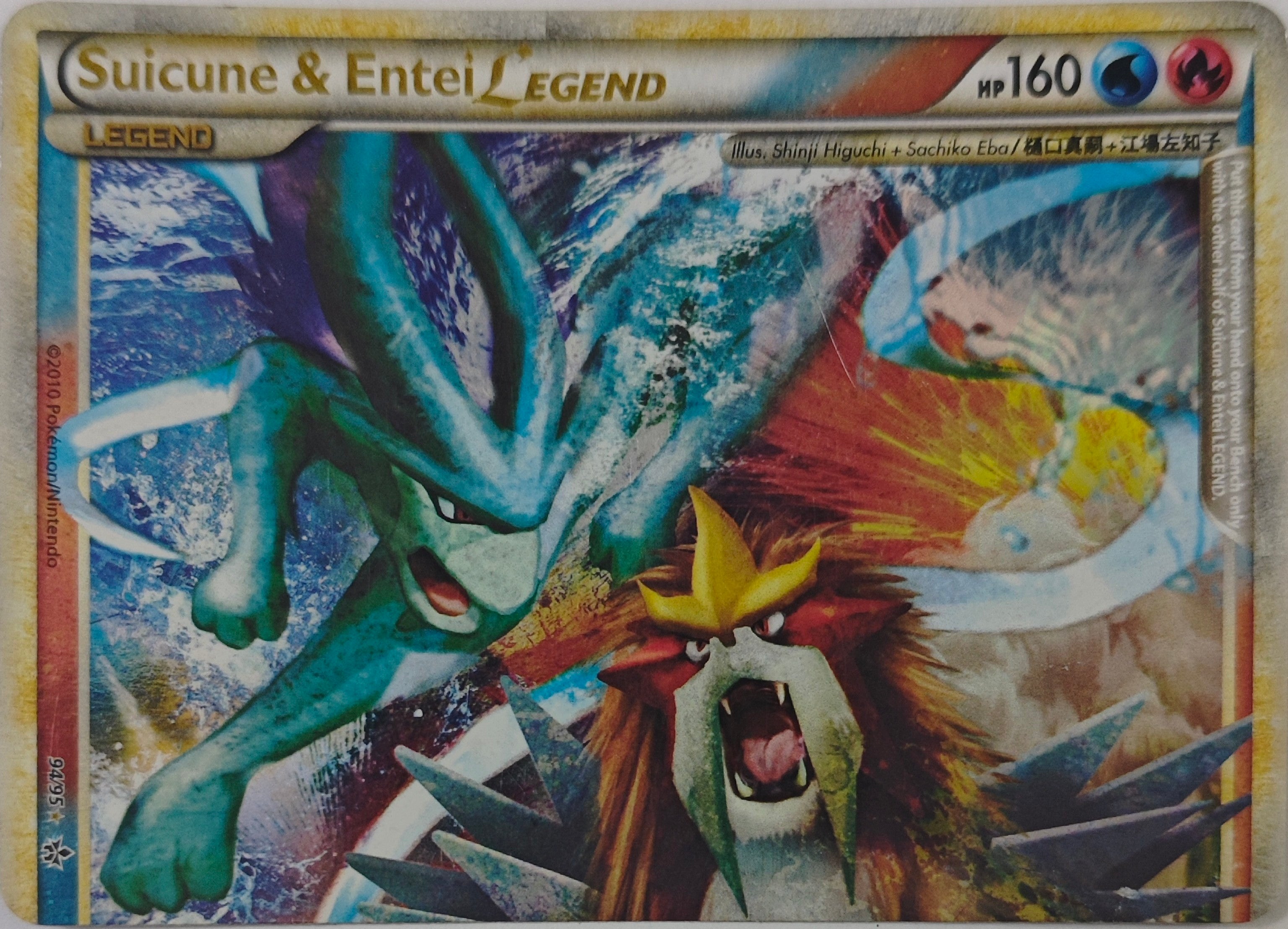 Pokémon Tcg Suicune & Entei Legend 94/95