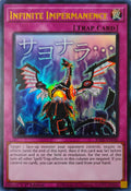 Yugioh! Infinite Impermanence Ra05-en140 1st edition Ultra Rare