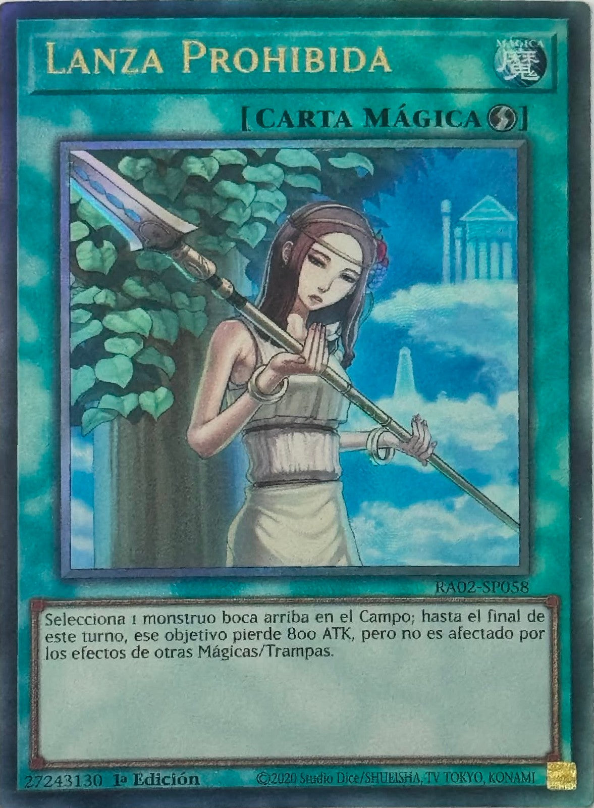 Yugioh! Lanza Prohibida RA02-SP058 1st Edition Ultimate