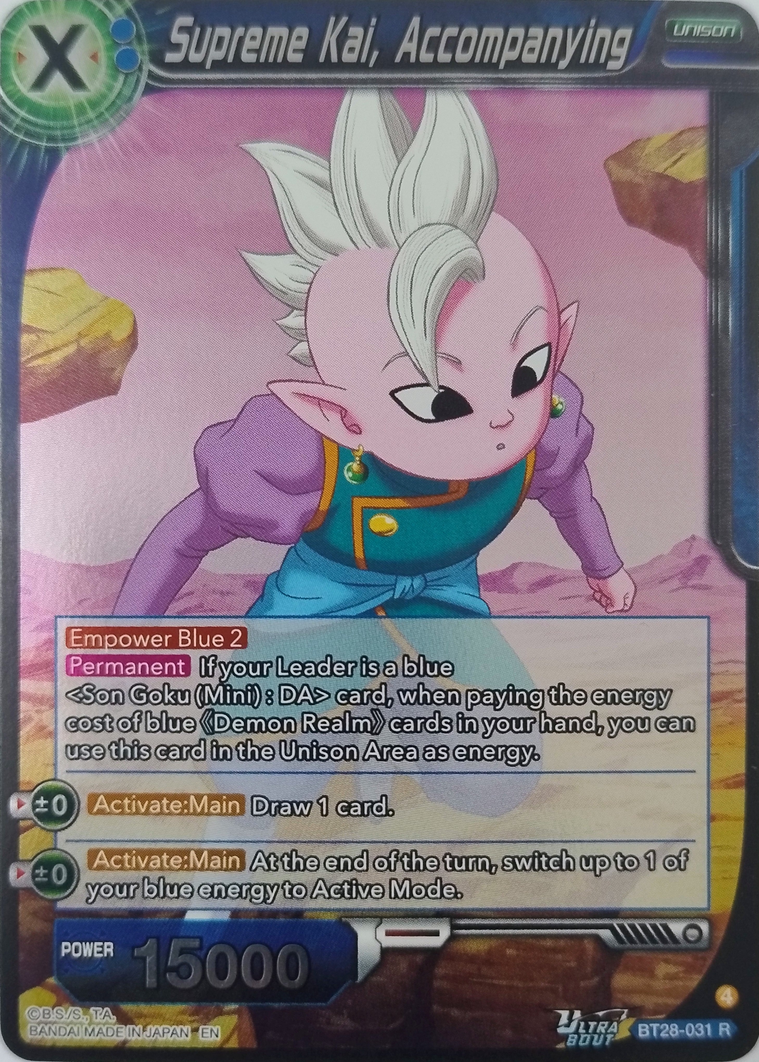 Dragon Ball Tcg Supreme Kai, Accompanying Bt28-031 Foil