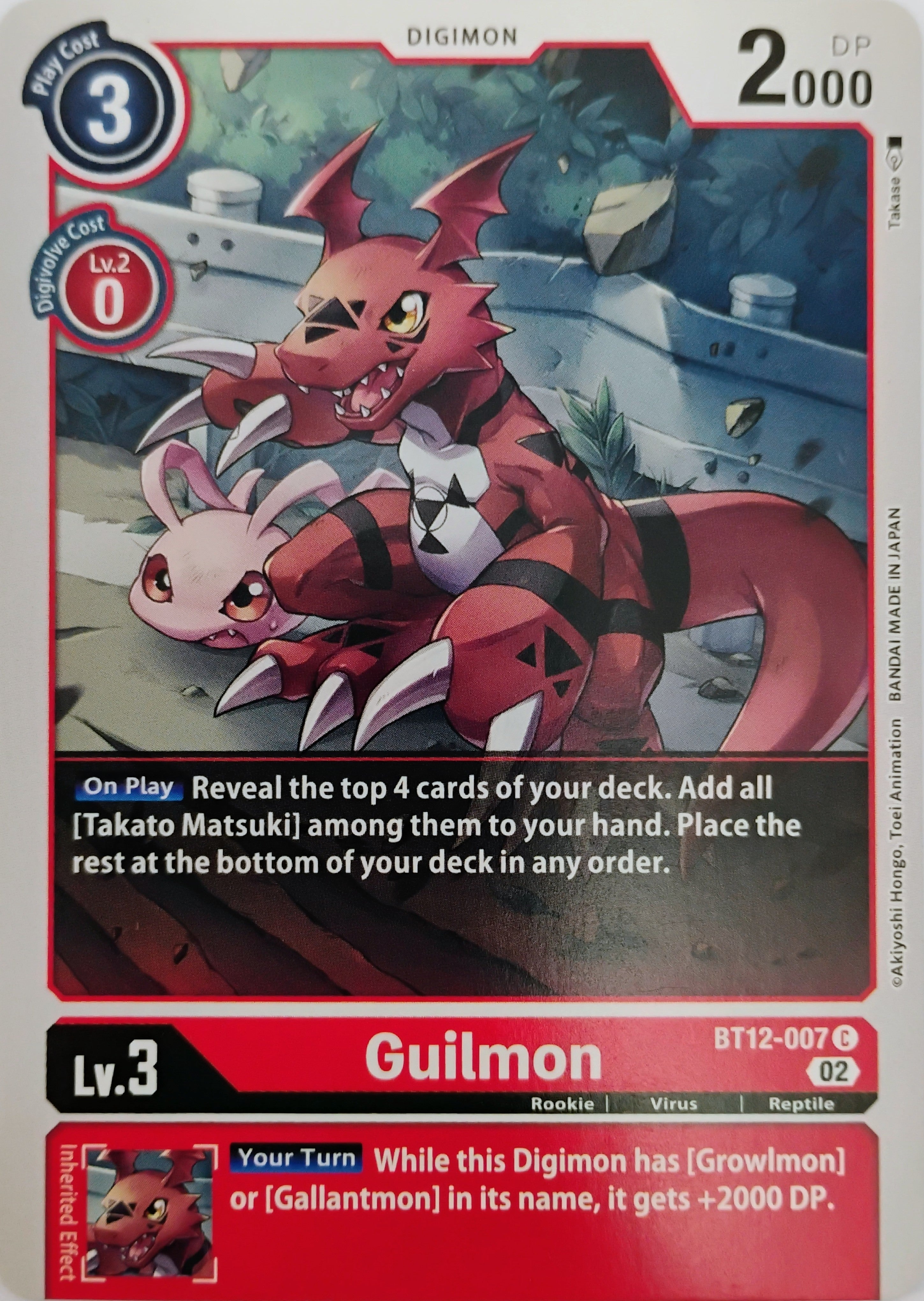 Digimon tcg Guilmon Bt12-007