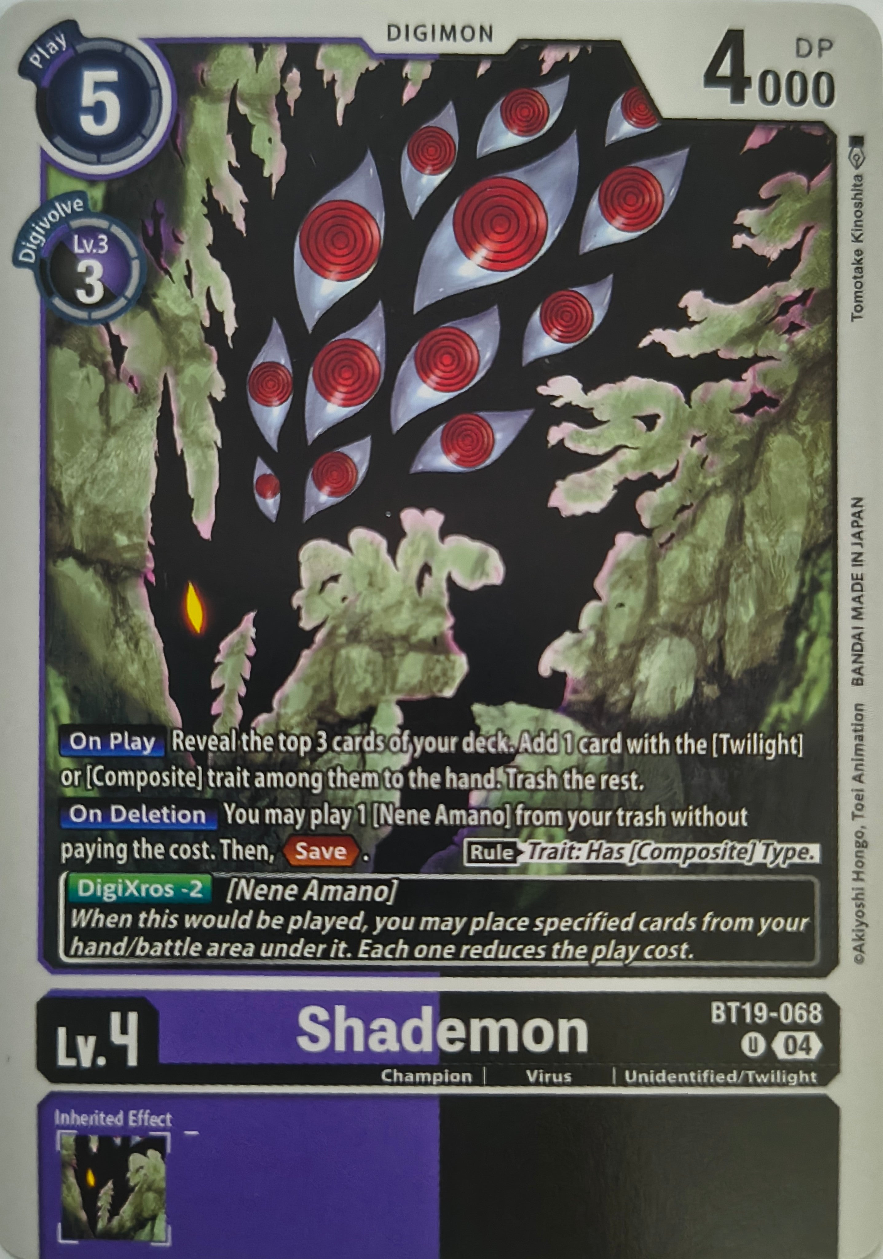 Digimon tcg Shademon Bt19-068