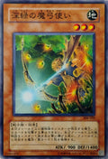 Yugioh! Arcane Archer Of The Forest 308-029 (Japonés)