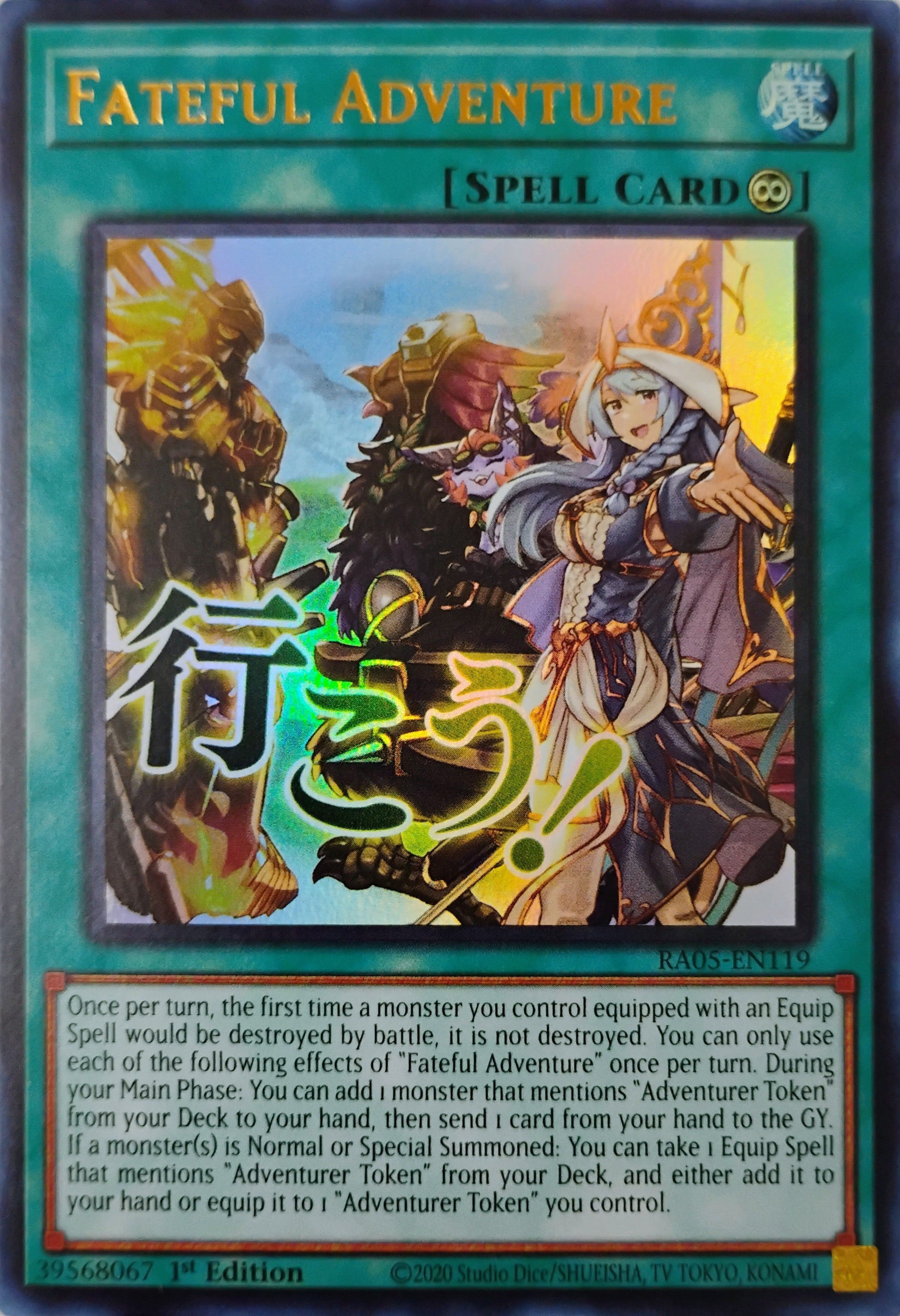 Yugioh! Fateful Adventure Ra05-en119 1st edition Ultra Rare