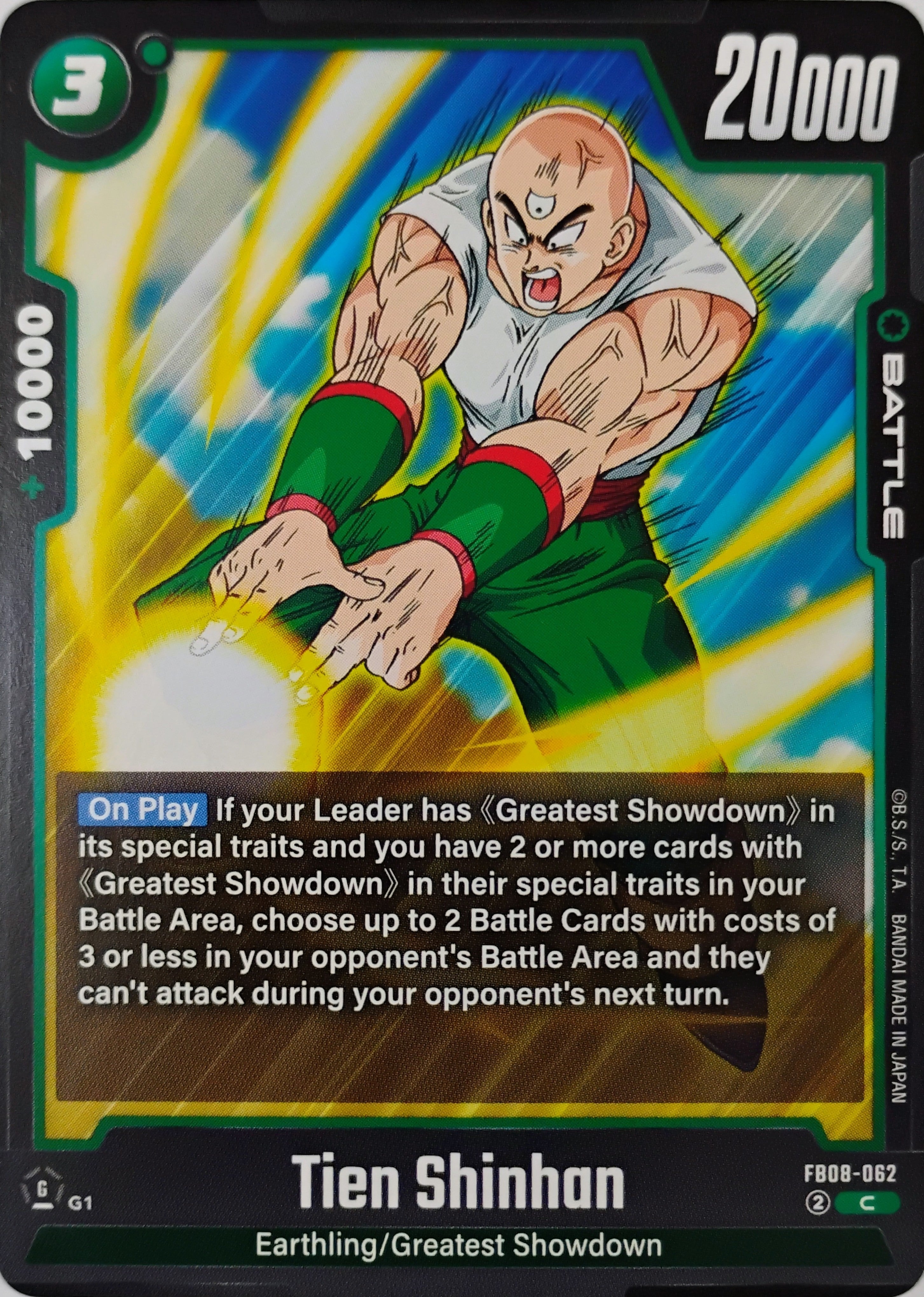 Dragón ball Tien Shinhan Fb08-062