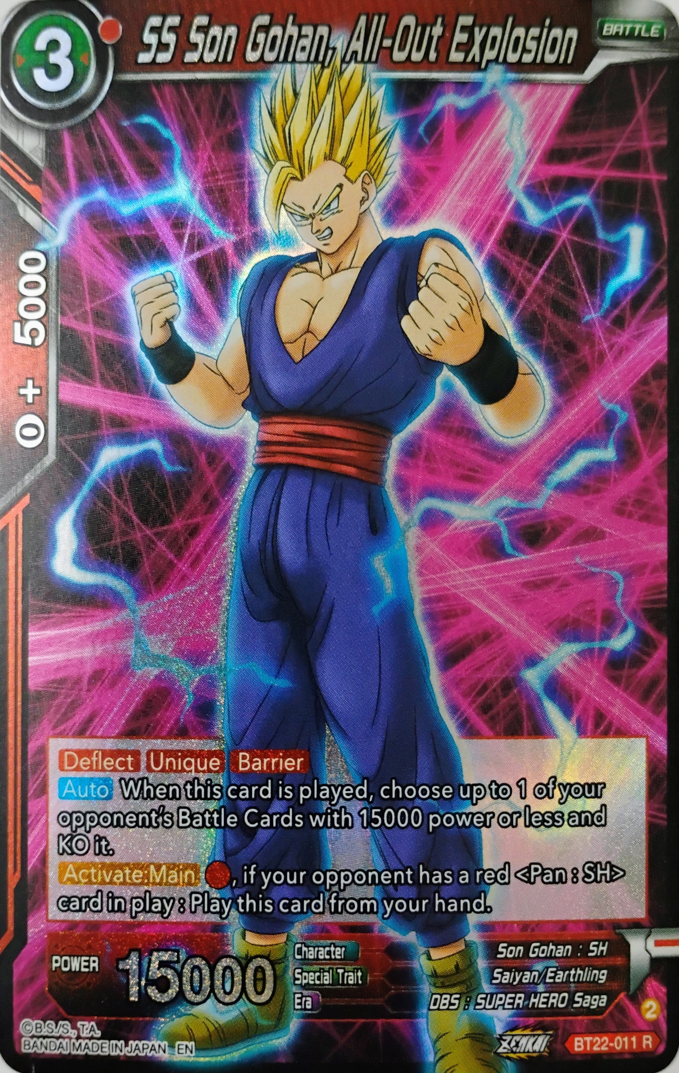 Dragón ball tcg SS Son Gohan, All-Out Explosion Bt22-011 Foil