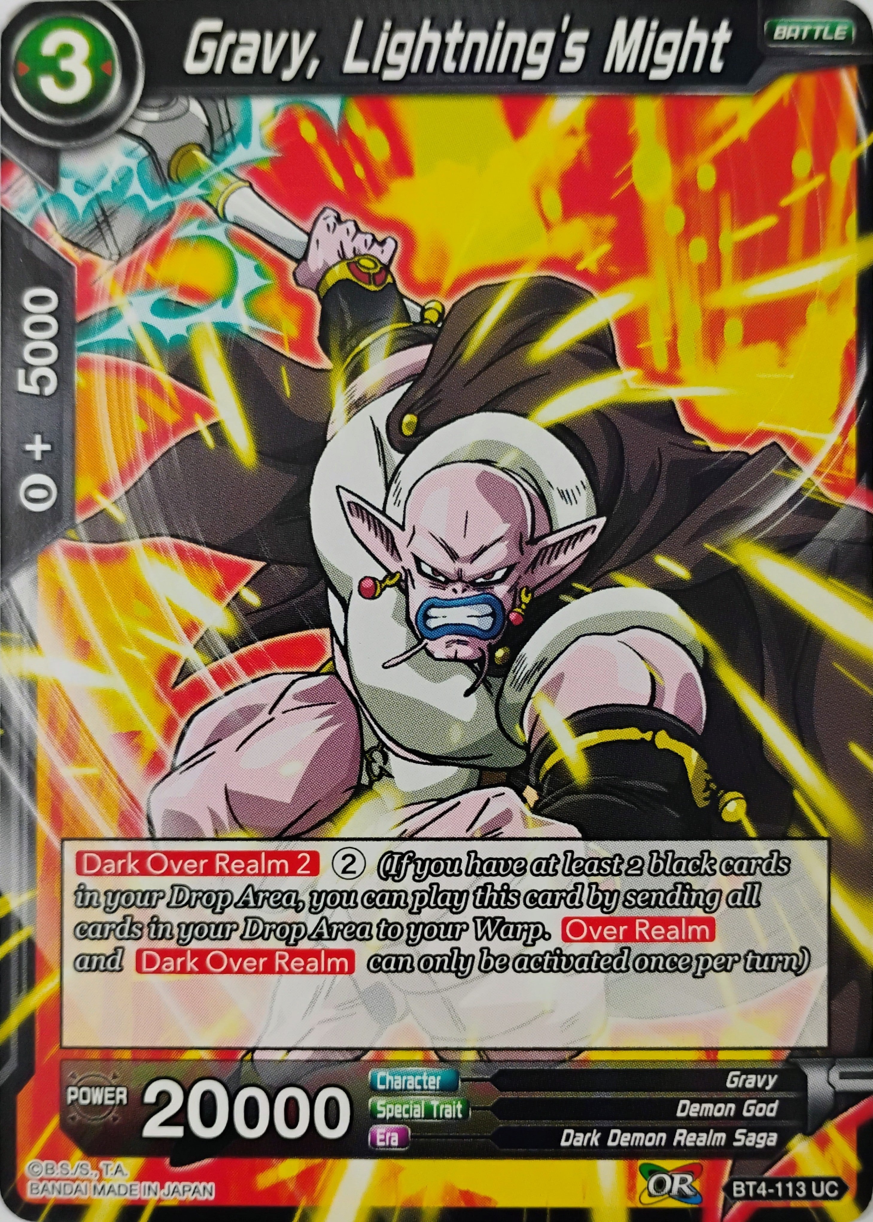 Dragón ball Gravy, Lightning's Might Bt4-113