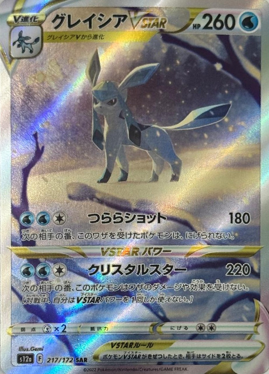 Pokémon Tcg Glaceon V Star  217/172 (Japonés)