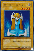 Yugioh! Mystical Elf Sy2-006 (Japonés)