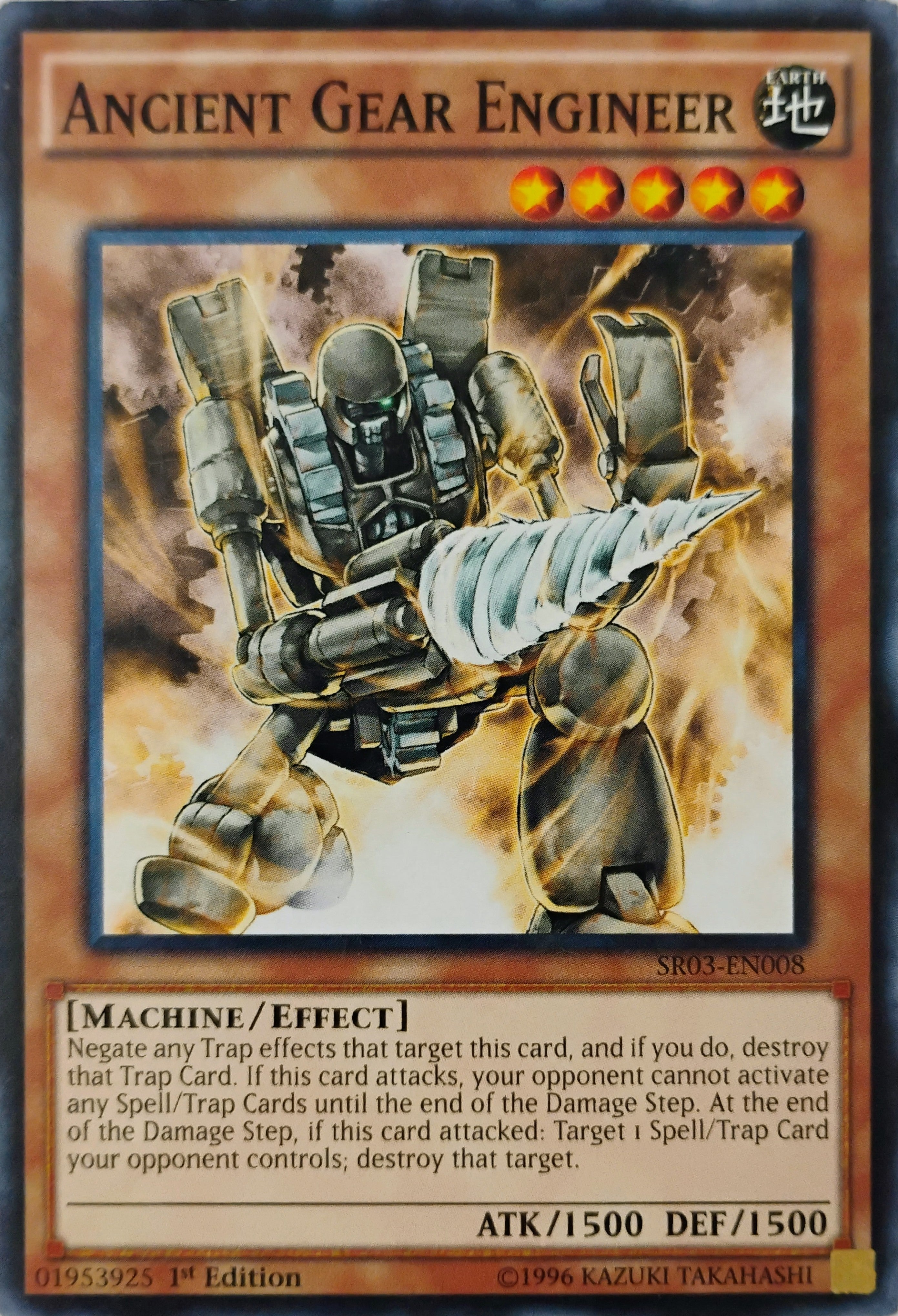 Yugioh! Ancient Gear Engineer Sr03-en008 1st edition