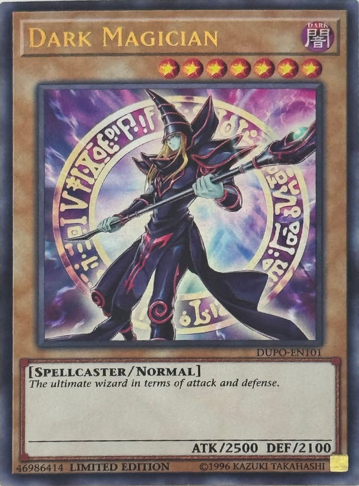 Yugioh! Dark Magician DUPO-EN101 LIMITED EDITION Ultra