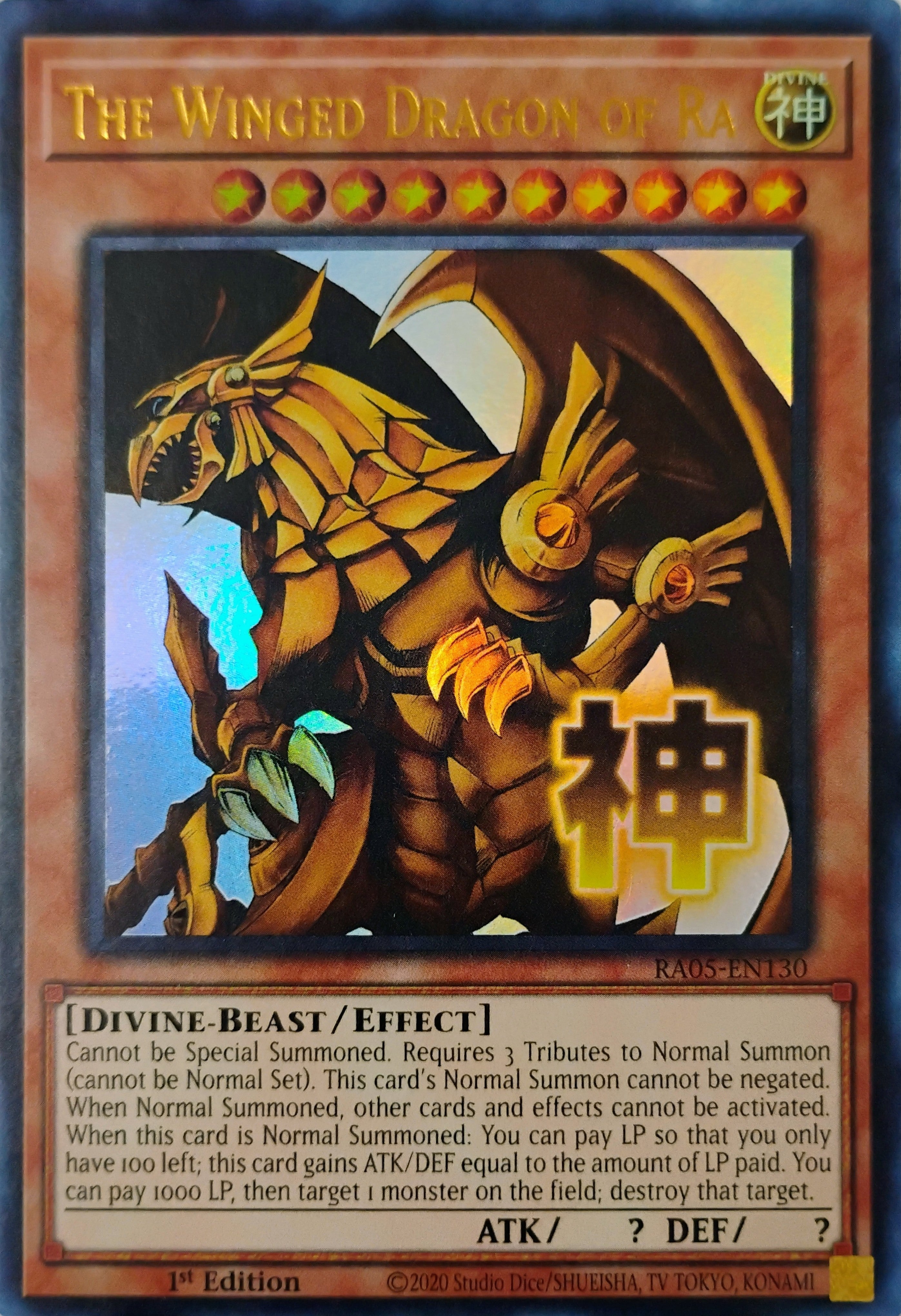 Yugioh! The Winged Dragon of Ra Ra05-en130