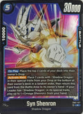 Dragón Ball Tcg Syn Sheron FB07-027 Foil