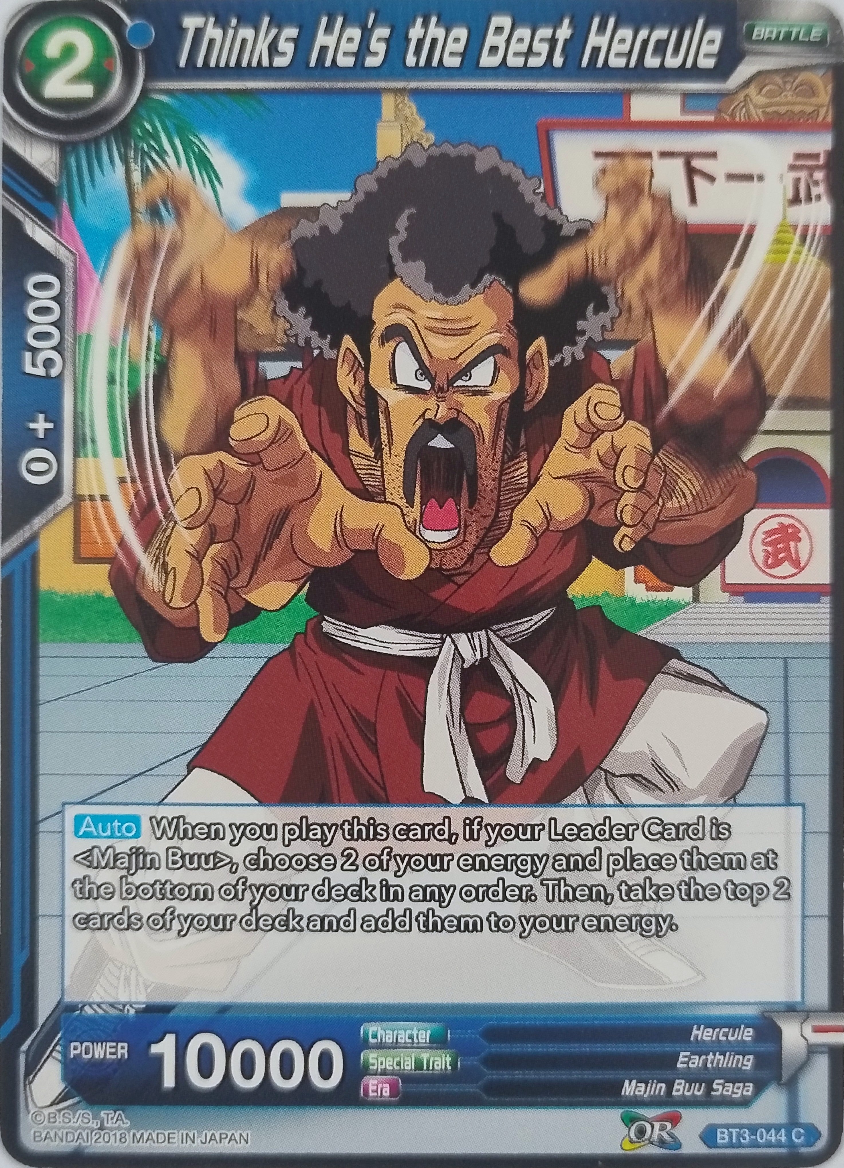 Dragón Ball Tcg Thinks He's The Best Hercule Bt3-044