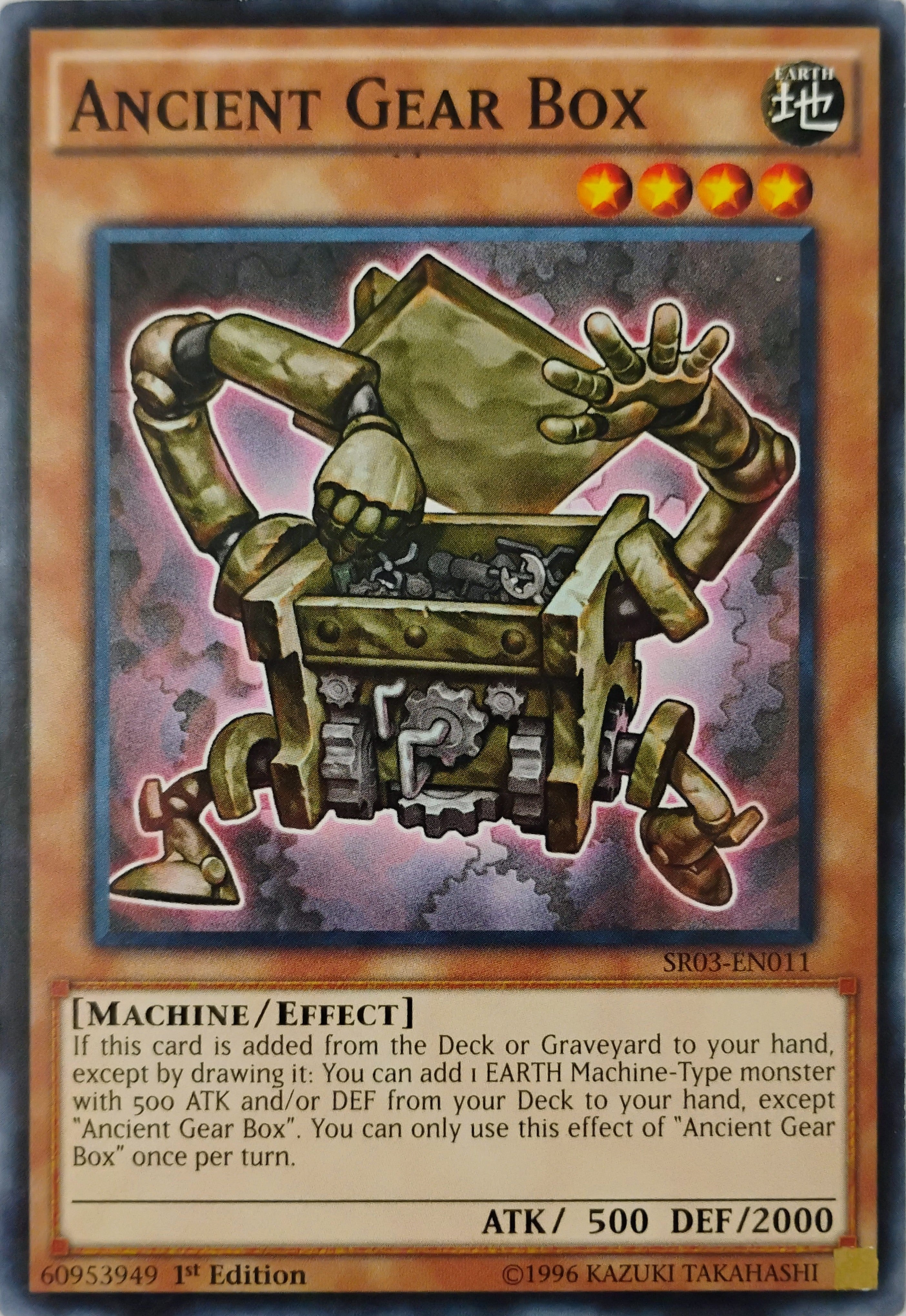 Yugioh! Ancient Gear Box Sr03-en011 1st edition