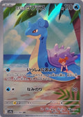 Pokémon Tcg Misty Lapras 072/063 Japones