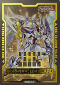 Yugioh! Field Center Card Elemental hero Shining Neos Wingman