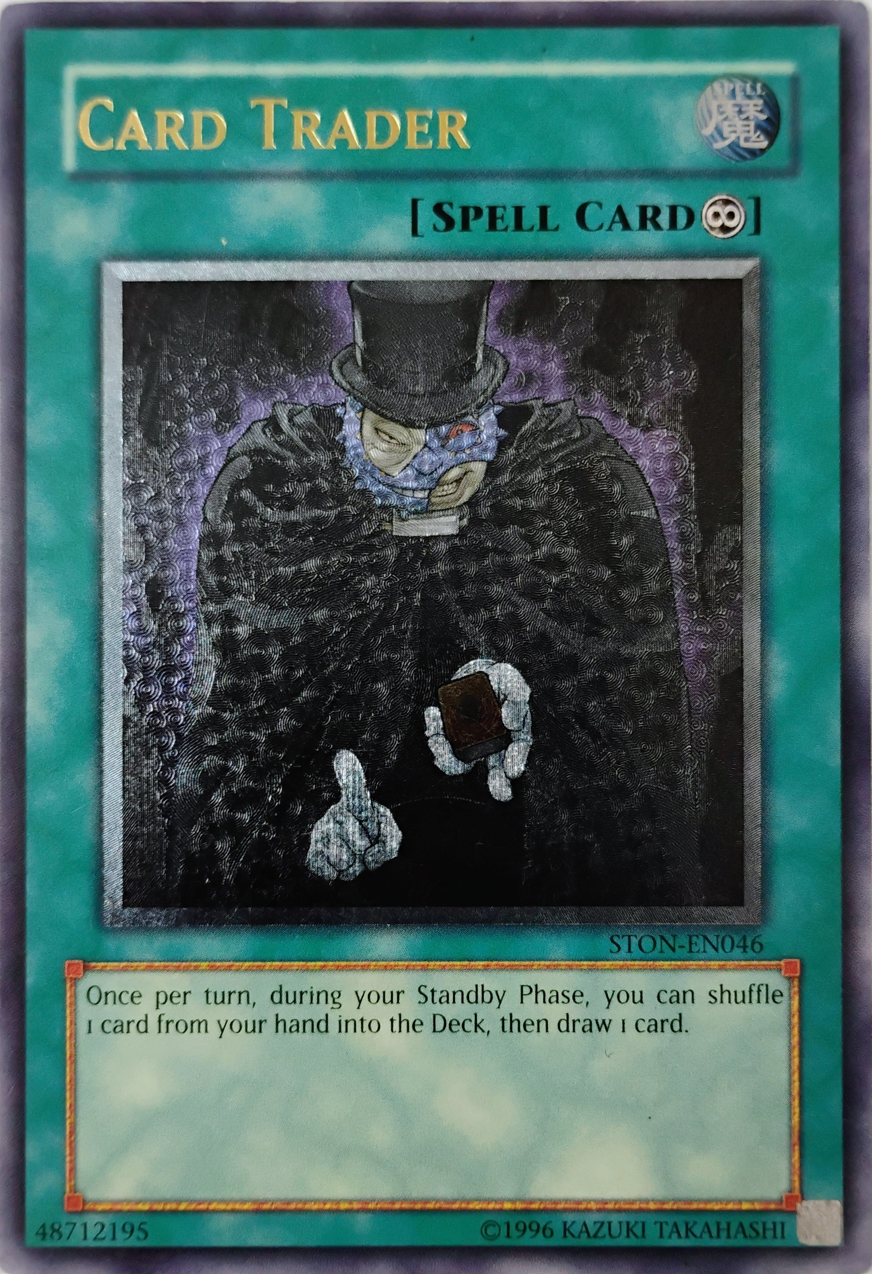 Yugioh! Card Trader Ston-en046 Ultimate
