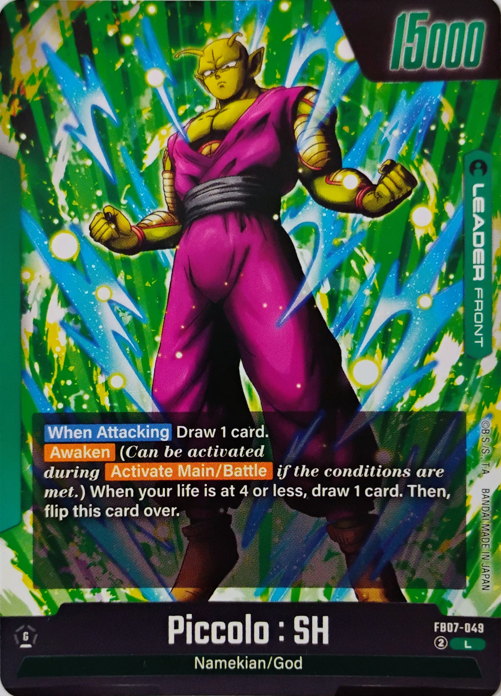Dragón ball Piccolo : SH Fb07-049