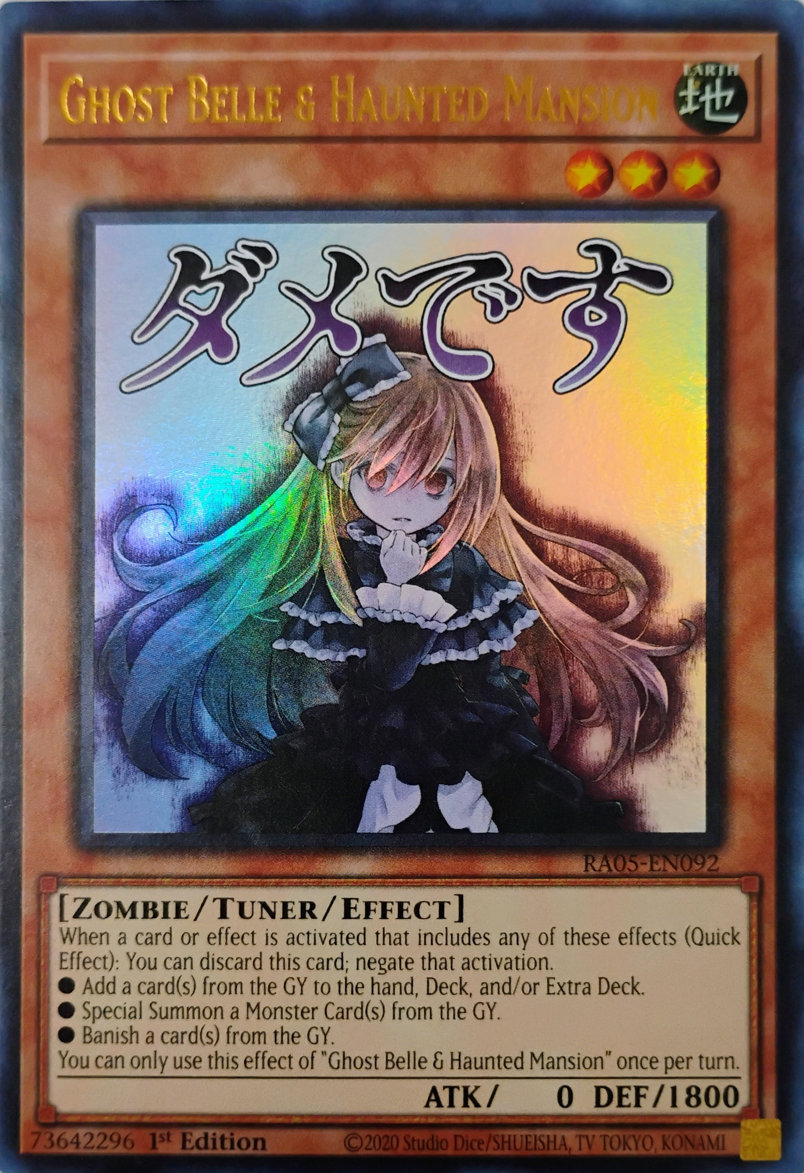 Yugioh! Ghost Belle & Haunted Mansion Ra05-en092 1st edition Ultra Rare