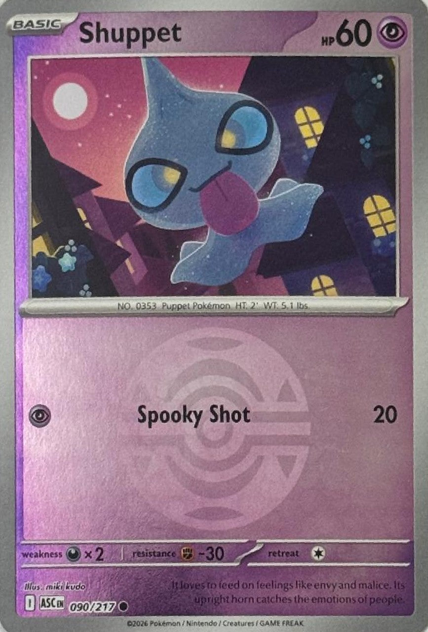 Pokémon Tcg Shuppet 090/217 (Dusk Ball)