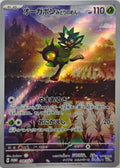 Pokémon Tcg Teal Mask Ogerpon 148/SV-P Promo (Japones)