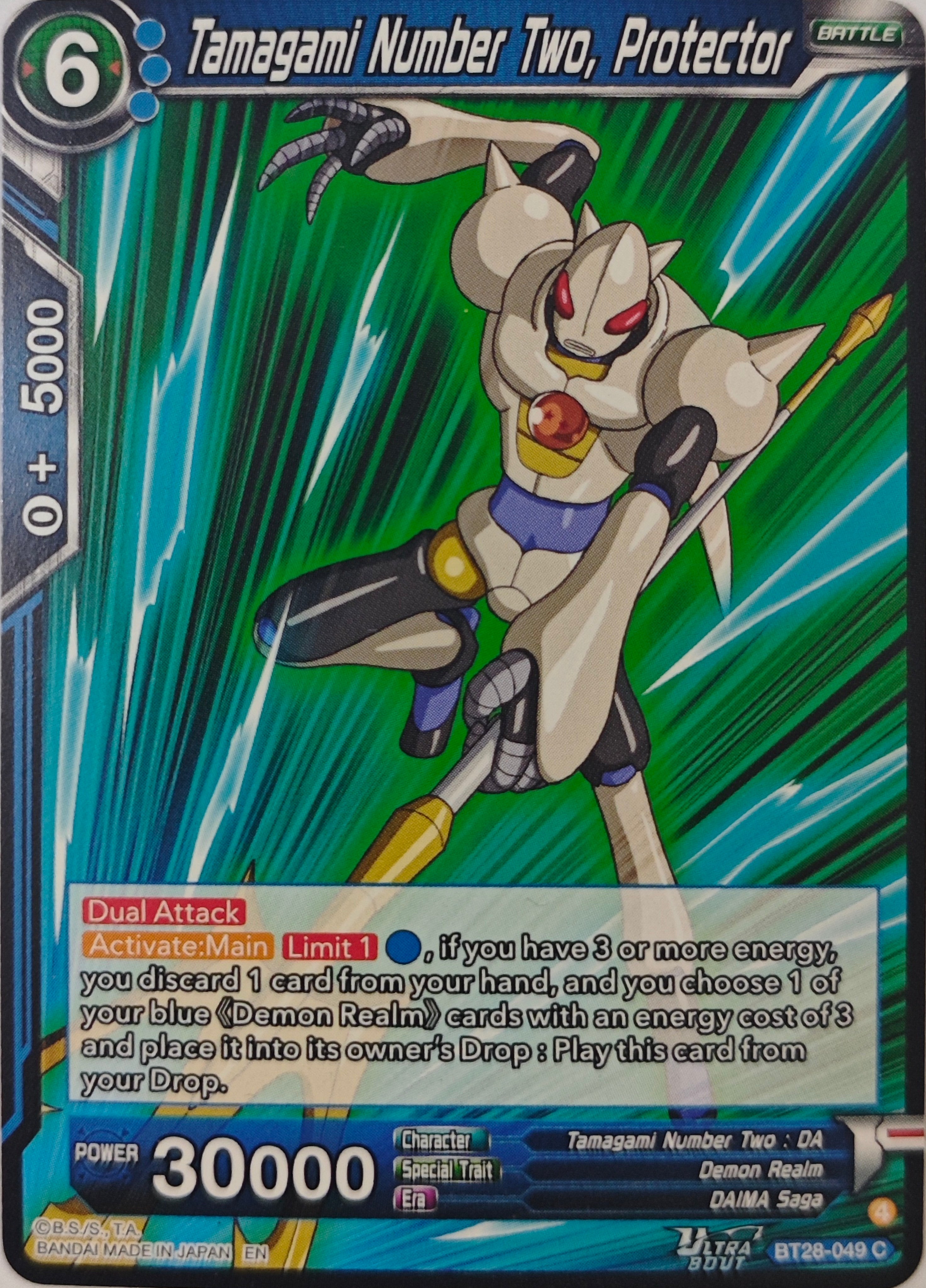Dragón ball Tcg Tamagami Number Two, Protector Bt28-049