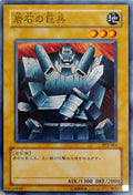 Yugioh! Giant Soldier Of Stone Sy2-004 (Japonés)