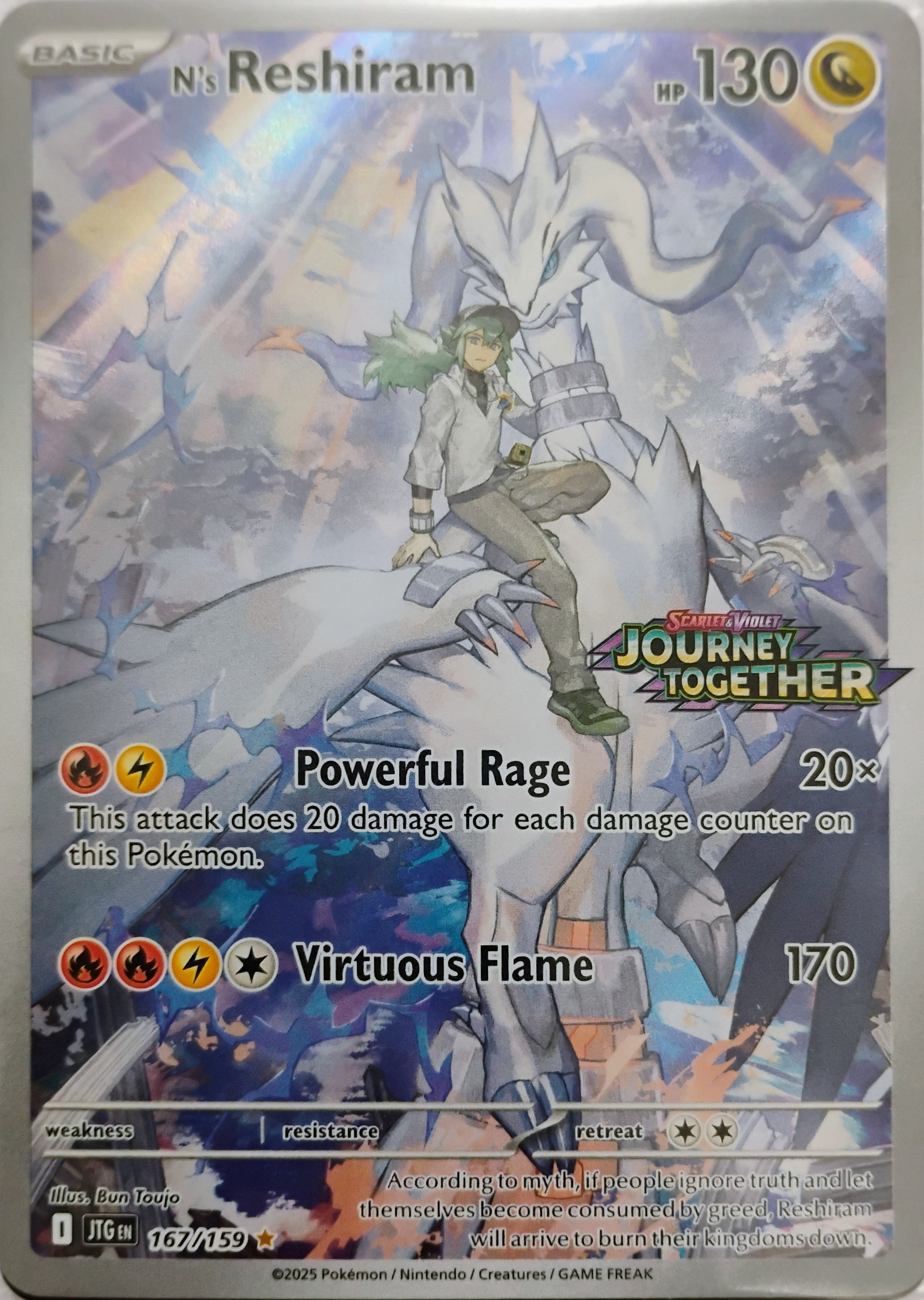 Pokémon tcg N's Reshiram 167/159 (Journey Together stampede)
