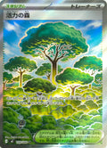 Pokémon tcg Forest Of Vitality 109/080 (Japonés)