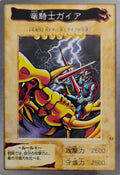 Yugioh! Gaia The Dragón Champion N° 13 Bandai (Japonés)