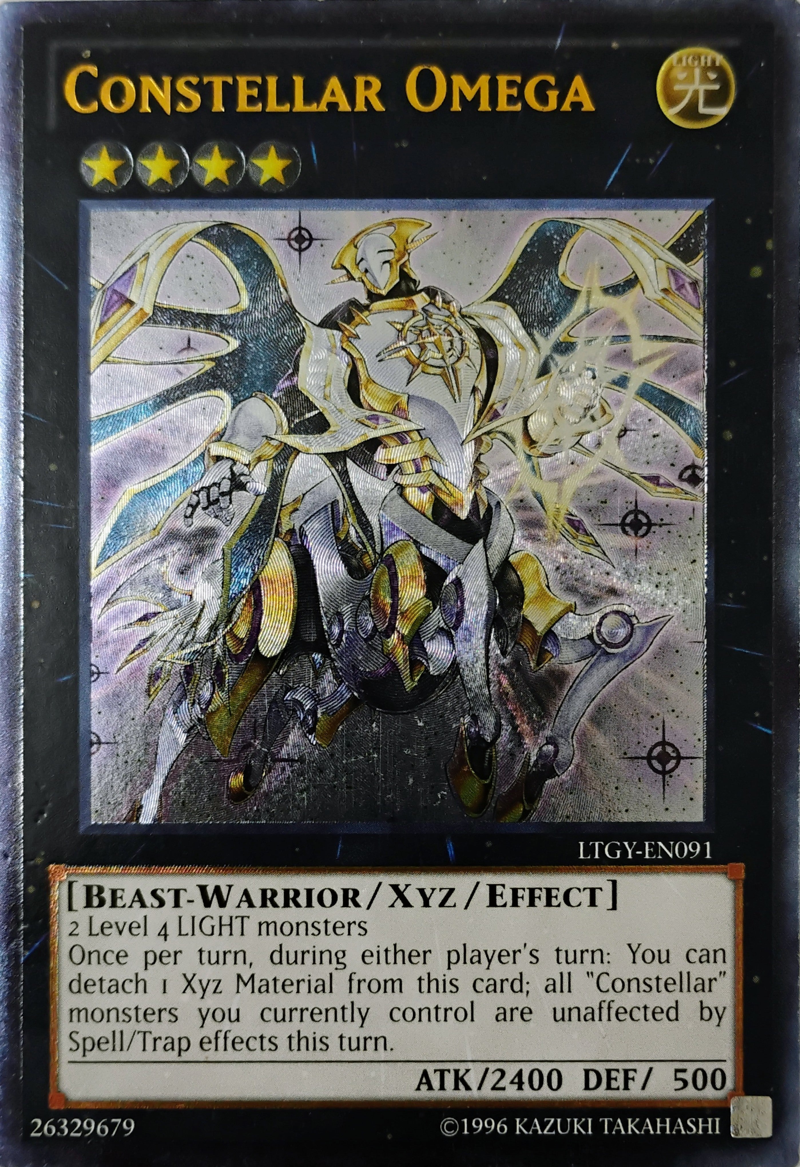 Yugioh! Constellar Omega Ltgy-en091 Ultimate