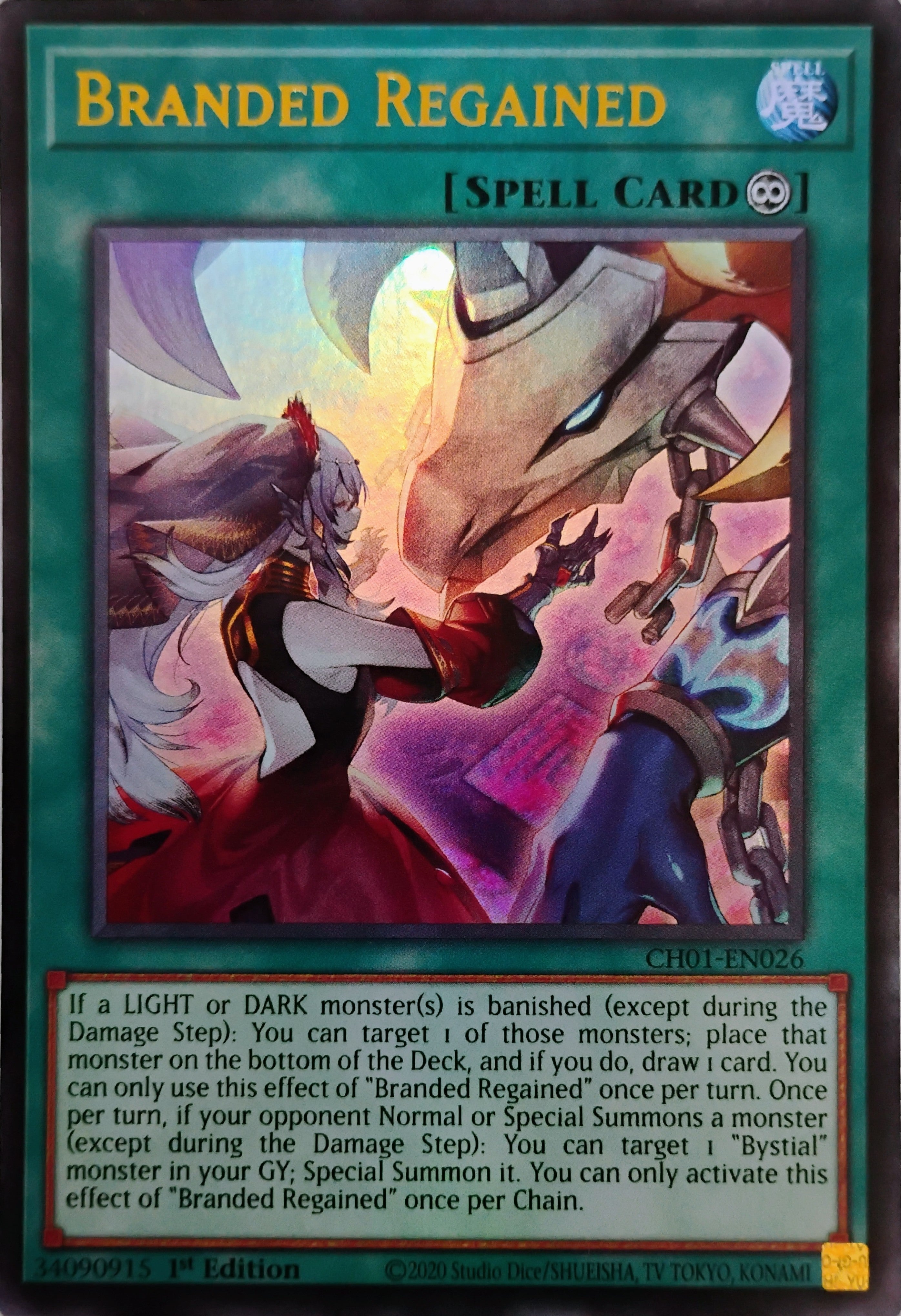 Yugioh! Branded Regained Ch01-en026 Ultra Rare