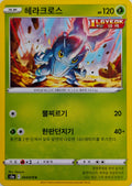 Pokémon tcg Heracross 004/070 (Japonés)