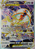 Pokémon tcg Deoxys Vstar Gg46/Gg70