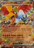 Pokémon tcg Ethan's Ho-Oh Ex 039/182