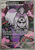 Pokémon tcg Houndstone 145/132